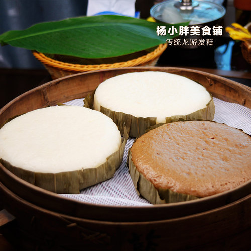顺丰包邮正宗龙游发糕农家发糕