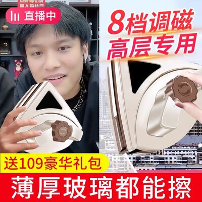 擦玻璃神器家用擦窗户高层窗外双面双层搽檫万用专业刮洗家政专用