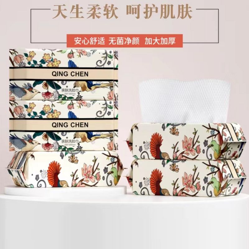 洗脸巾纯棉一次性洁面巾母婴棉柔巾擦脸洗面巾大人小孩可用
