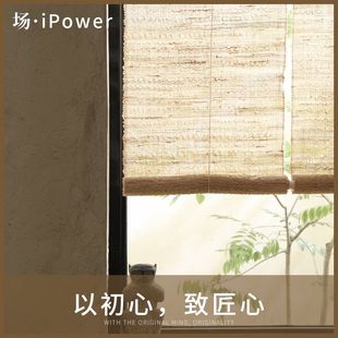 慕布卡苎麻日式 门帘卷帘禅意定制隔断帘 窗帘免打孔安装 遮光卷拉式