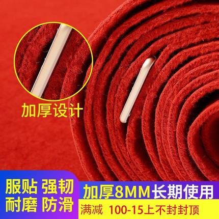结婚红地毯开业店铺门口加厚拉绒婚礼红毯楼梯长期舞台整铺地毯