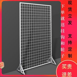 铁艺网片网格片网架货架幼儿园饰品展会展示架落地挂物架挂钩收纳