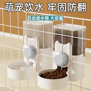 猫喂水器兔子水壶猫咪喝水喂食器悬挂笼子宠物 狗狗自动饮水器挂式