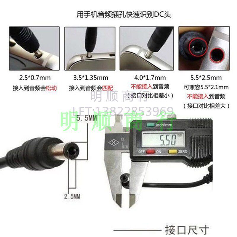 液晶电视机显示器屏电源线康利普DC12V3.0A3.6A4A4.2A 电源适配器