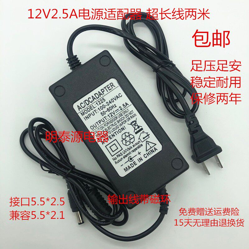 WD西部数据Elements Desktop桌面式移动硬盘交流电源适配器12V