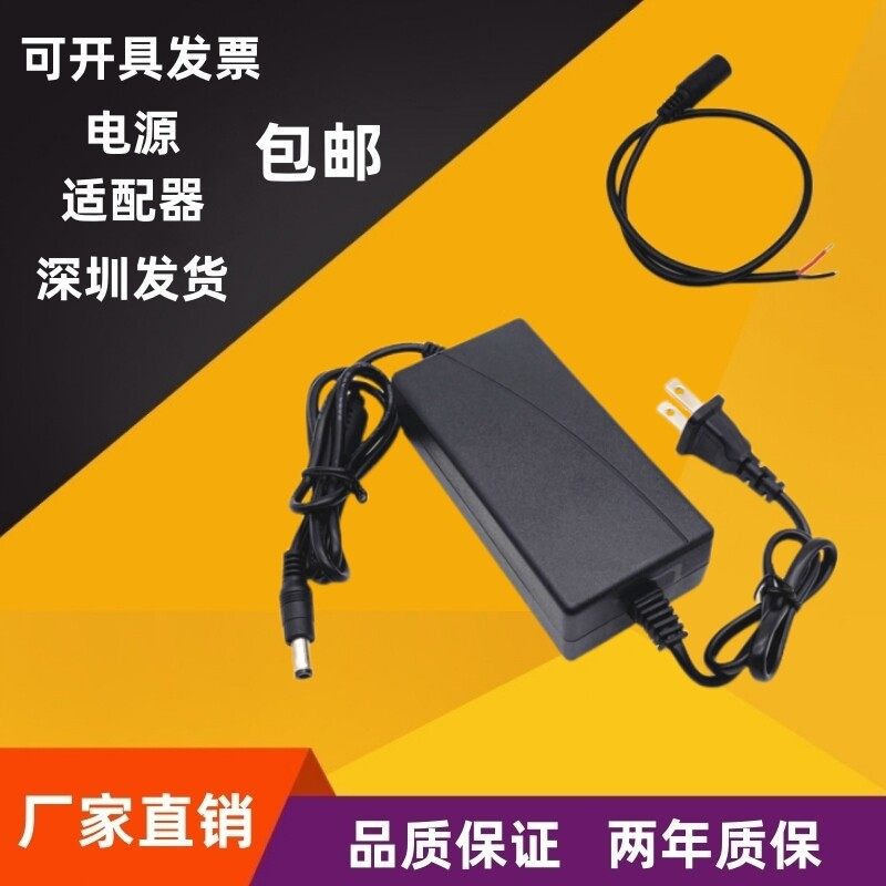 220V转12V电源大功率变压器CD主机车用改转家用适配器免剪尾线锡