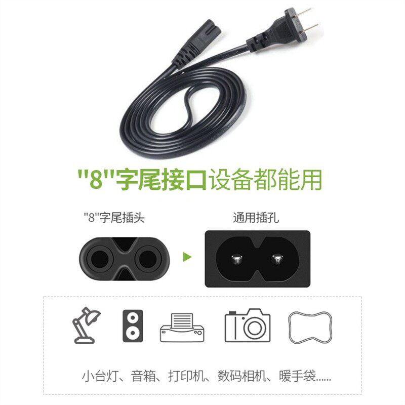 TP-LINK TL-WAR1200L千兆双频无线路由器AC100-240V连接电源线3米