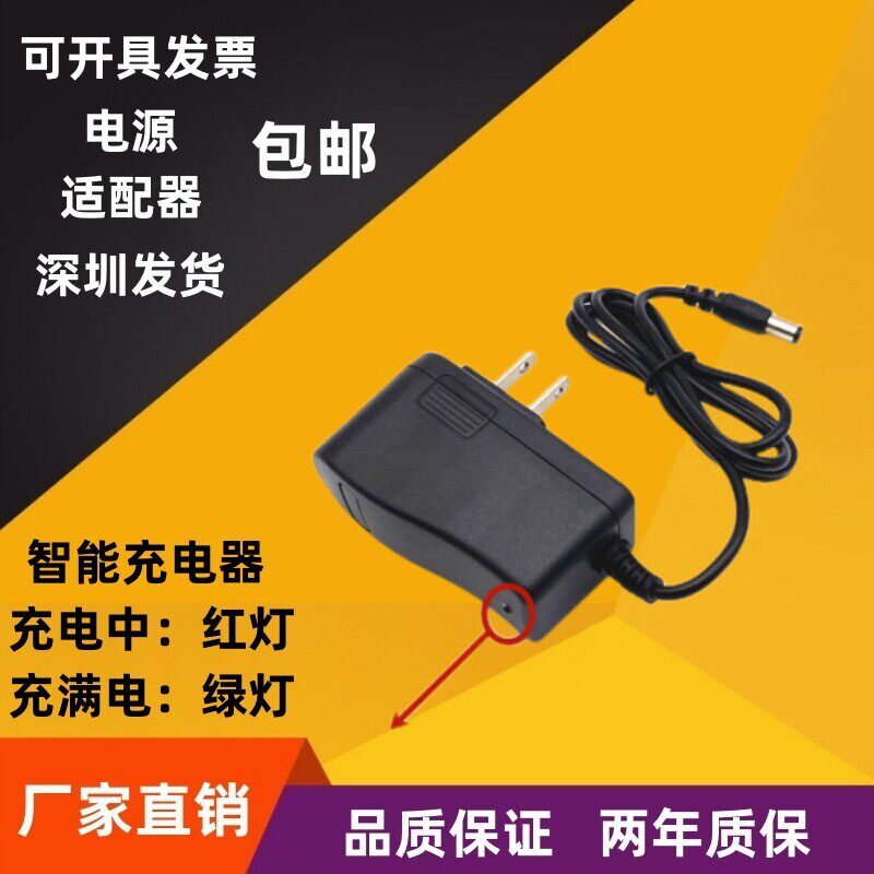 包邮12.6V锂电池充电器1A/2A/3A/5A智能18650组聚合物12V通用电源