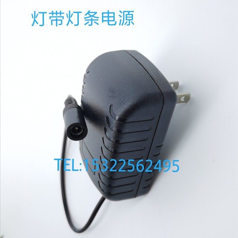 5.5母头母座母线12V16V18V24V2A电源适配器1.5A电磨机电源线mm
