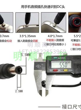 Acer宏基S200HQL显示器电源适配器电源线19V1.31A1.58A2.1A充电器