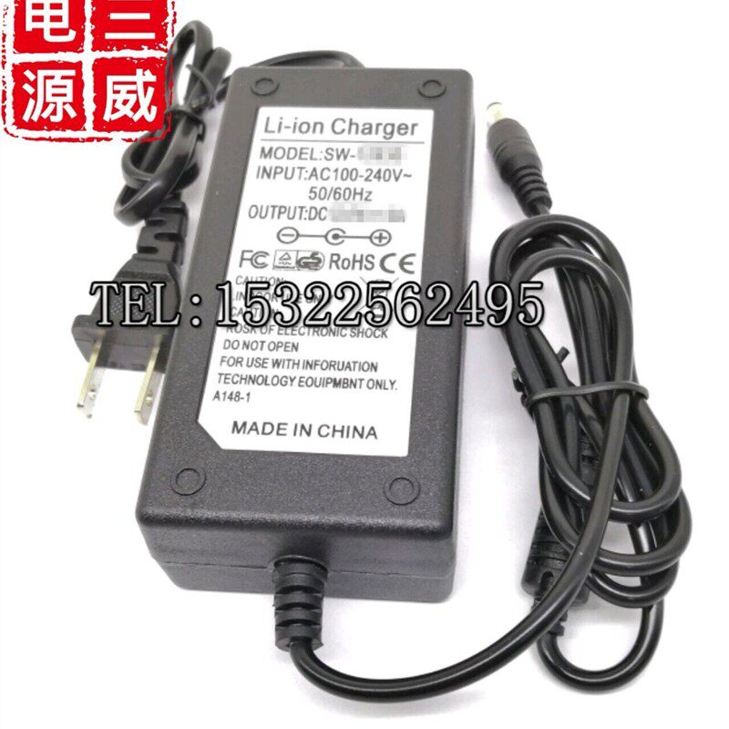 13.5V12.6V4A5a3A锂电池充电器18650光钎熔接机电源适配器2500mA