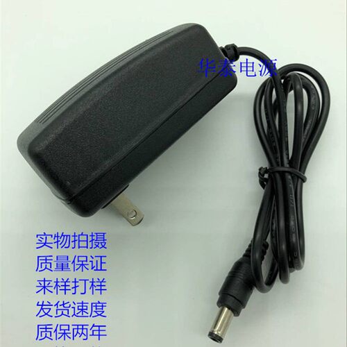 SW-30W12液晶显示器 12V2.5A电源适配器 电源线 充电器通用