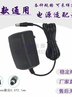 OTOEU288 E-CUDDLE II超级颈肩松2按摩器DC12V2A2000MA电源适配器