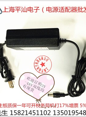 5V1A电源适配器 足流足安双线 5V1A 包邮 NETLINK光纤收发器电源