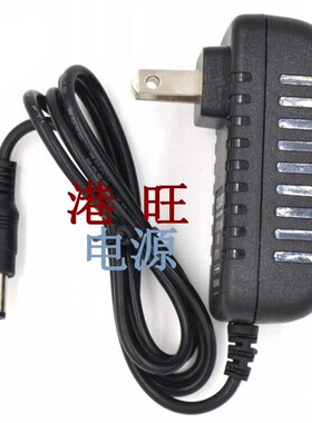 阿美达MLF-01LW0901340电源适配器 Ameda吸奶器通用充电线 充电器