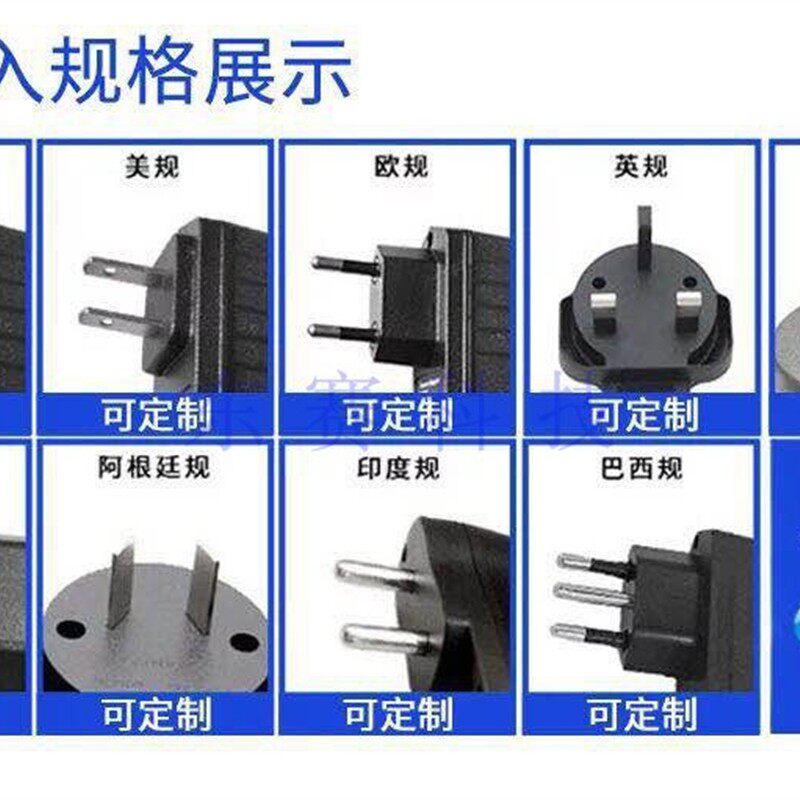 杭州凯立通信WDT-300 275 585 520把枪巴枪JKY36-SP0501500充电器