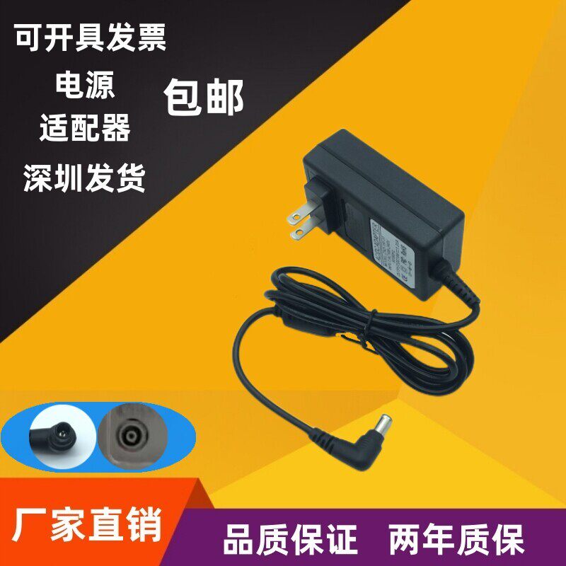 LG显示器电源线19V1.2A液晶电脑充电源适配器19V1.3A2.1A1.7A2.0A