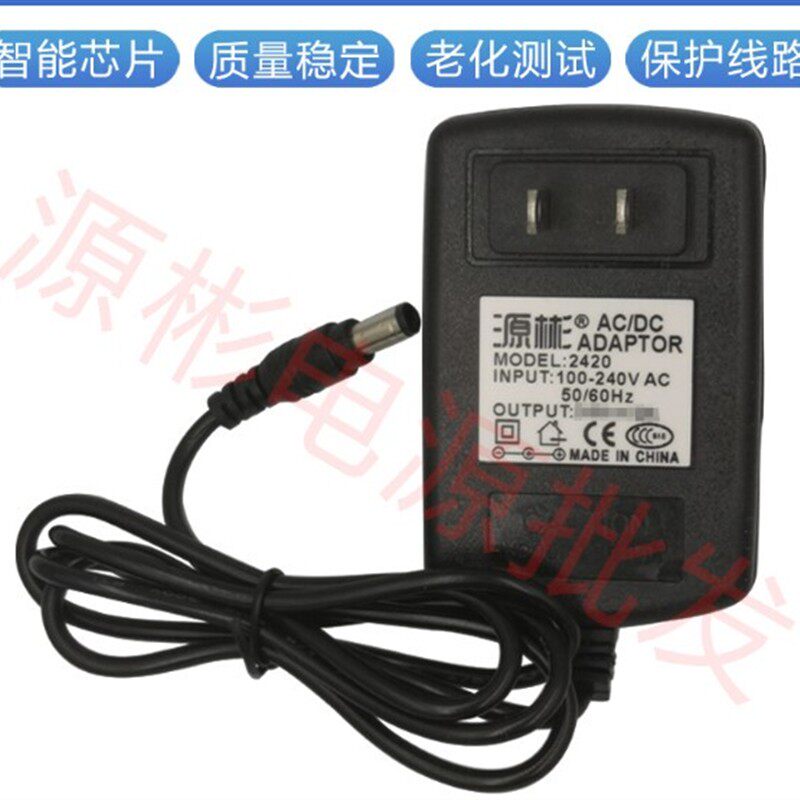 12V 2A按摩枕电源1.5A按摩羊驼腰带抱枕变压器电源线按摩棒充电器
