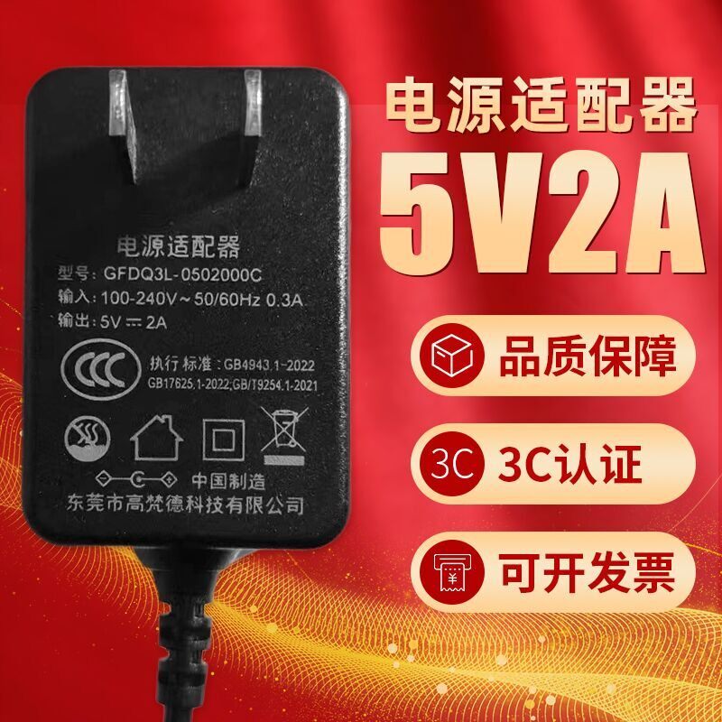 5V3A电源适配器2A1.5A梳妆台化妆镜LED电源灯带台灯电源USB开关线