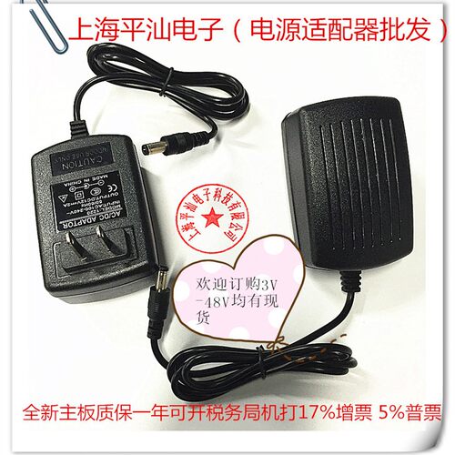 AC16V1000mA/1A变压器 交流输出电源适配器 线性纯铜线电源15W