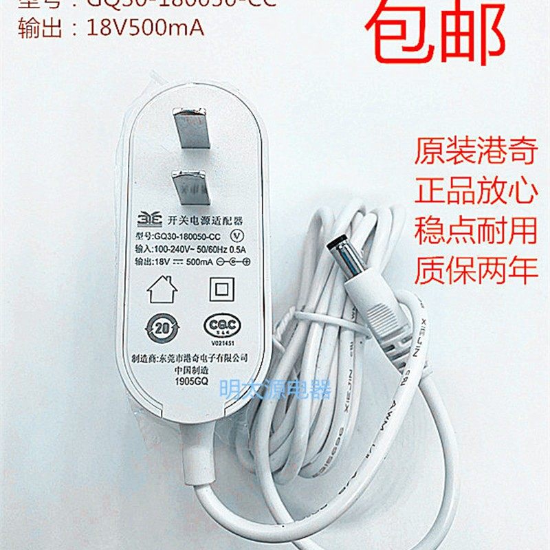 适用充电线德尔玛吸尘器适配充电器VC20 VC21 VC20S VC20plus