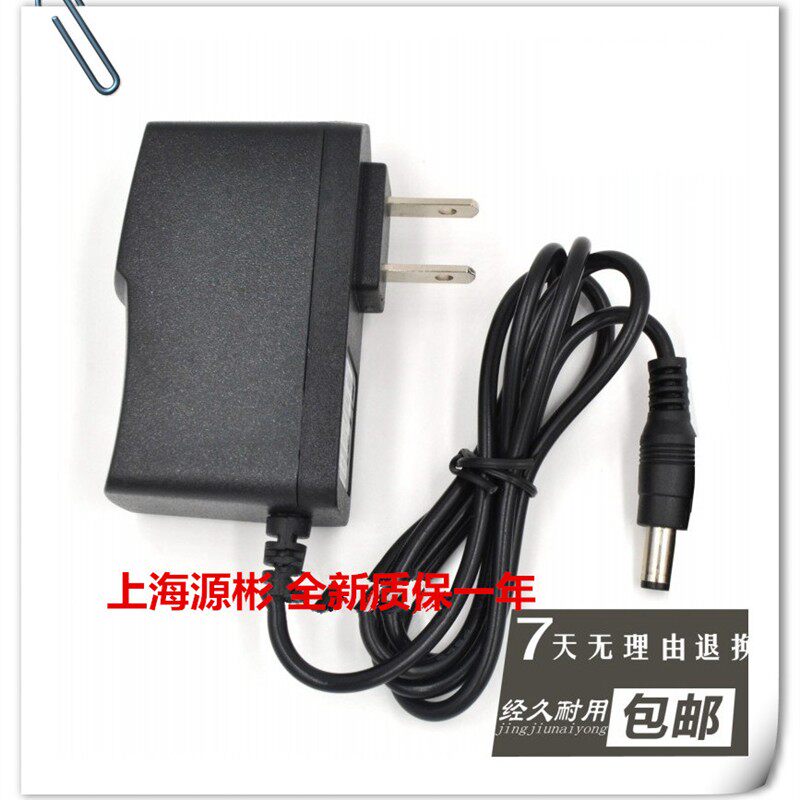 12V1A中兴中国电信光猫机顶盒电源线适配器插头500mA充电器包邮