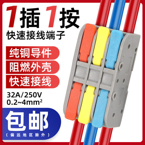 德国无痛手柄接线端子DF-2608