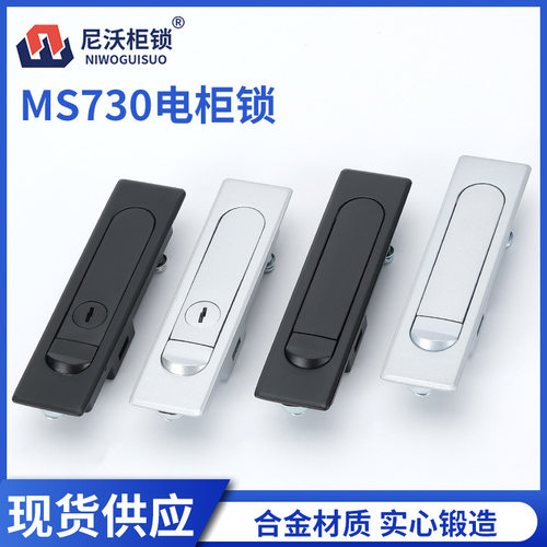 德国MS730配电箱不锈钢锁电器柜