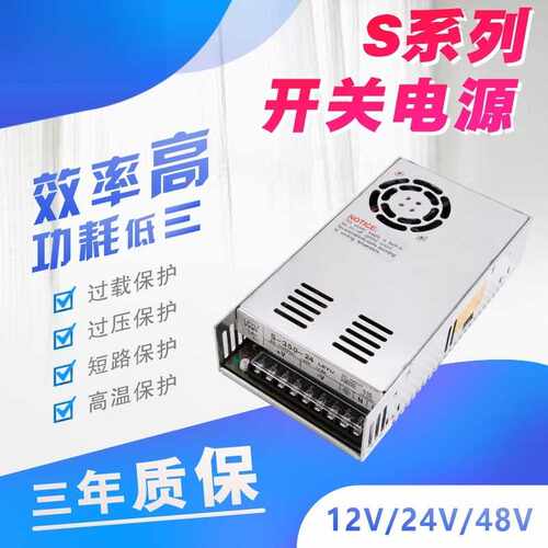 定制LED开关电源直流5v12v24v可