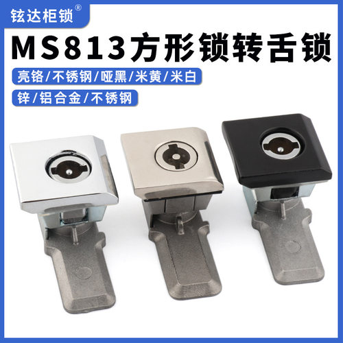 德国3四方S锁一字锁芯不锈钢威图