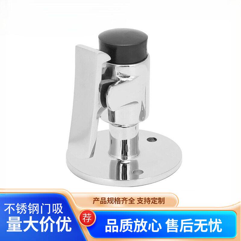 不锈钢316船用门吸免打孔定门器
