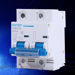 10A 16A 20A 25A 32A 40A 50A 63A 200A 250A光伏系统直流断路器