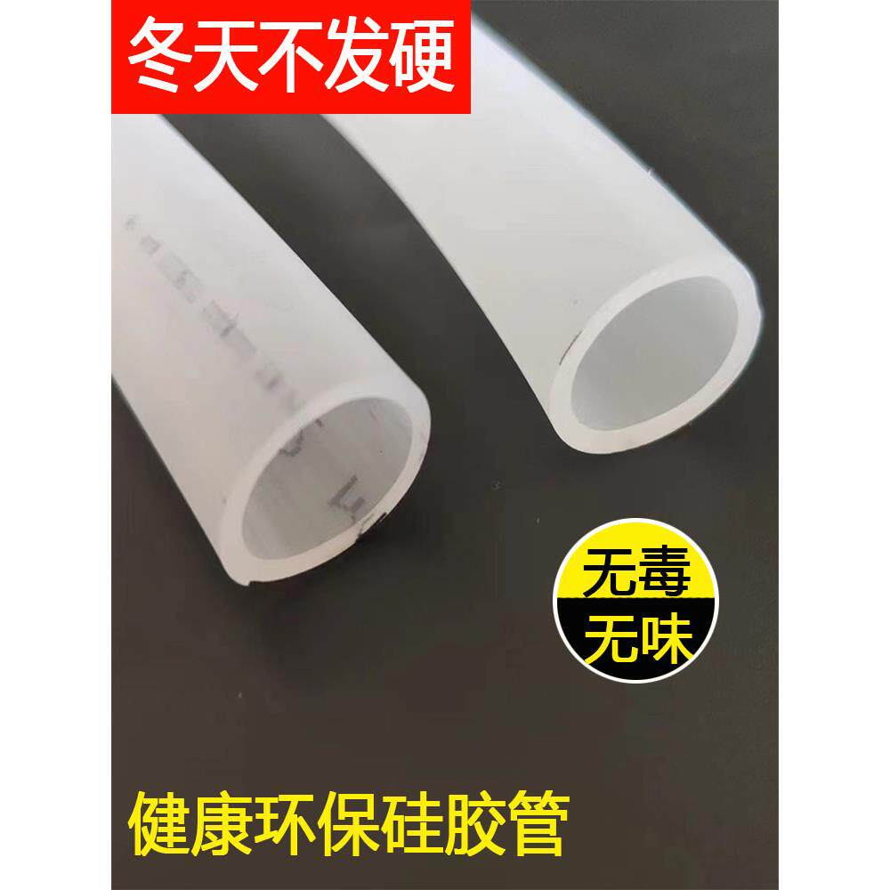 水管软管家用塑料管子牛筋水管硅胶软管4分6分1寸自来水管乳胶管