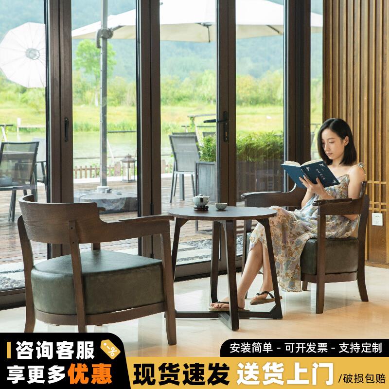 奶茶甜品店咖啡厅书吧桌椅组合简约休闲洽谈会客接待实木单人沙发
