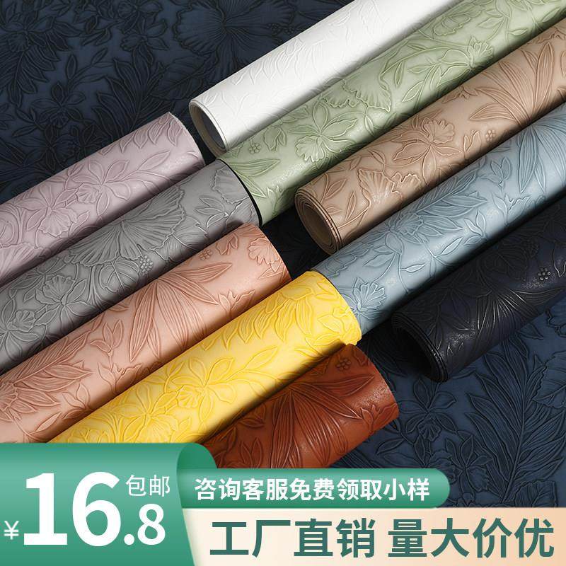 压花皮革面料软包床头背景墙皮料箱包手工diy布料硬包人造革皮子,居家布艺,海绵垫/布料/面料/手工diy,淘宝优惠券,粉丝福利购,淘宝优惠卷