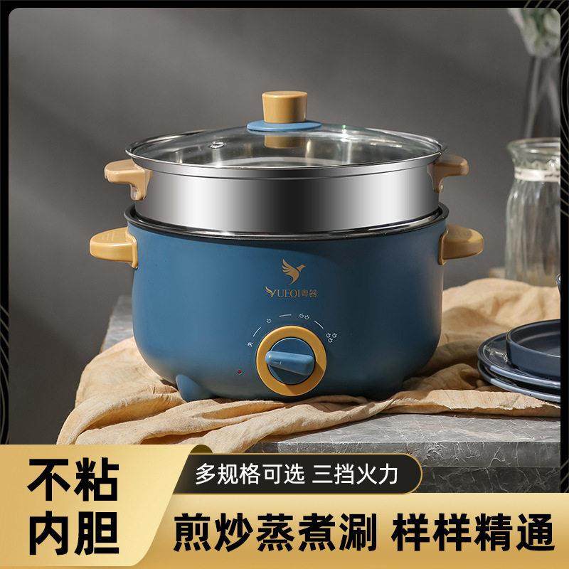 快煮锅多功能一体锅学生宿舍锅锅家用寝室电炒菜炒锅小电锅电火锅,厨房电器,电煮锅,淘宝优惠券,粉丝福利购,淘宝优惠卷