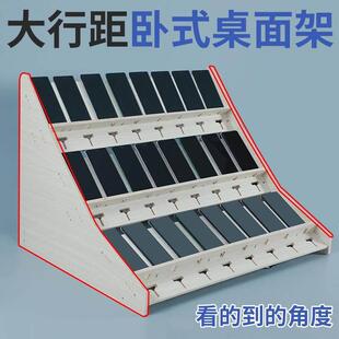 桌面卧式平躺多台手机收纳木制挂机支架多台多位手机放置整理架