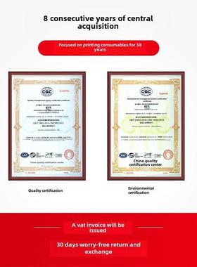 天威适用于四路Oki5560Sc/5760Sp色带架5760色带Oki5760 Oki6500F