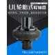 UL12345678910型连轴器定制 弹性车轮胎式 联轴器轮胎体现货LB