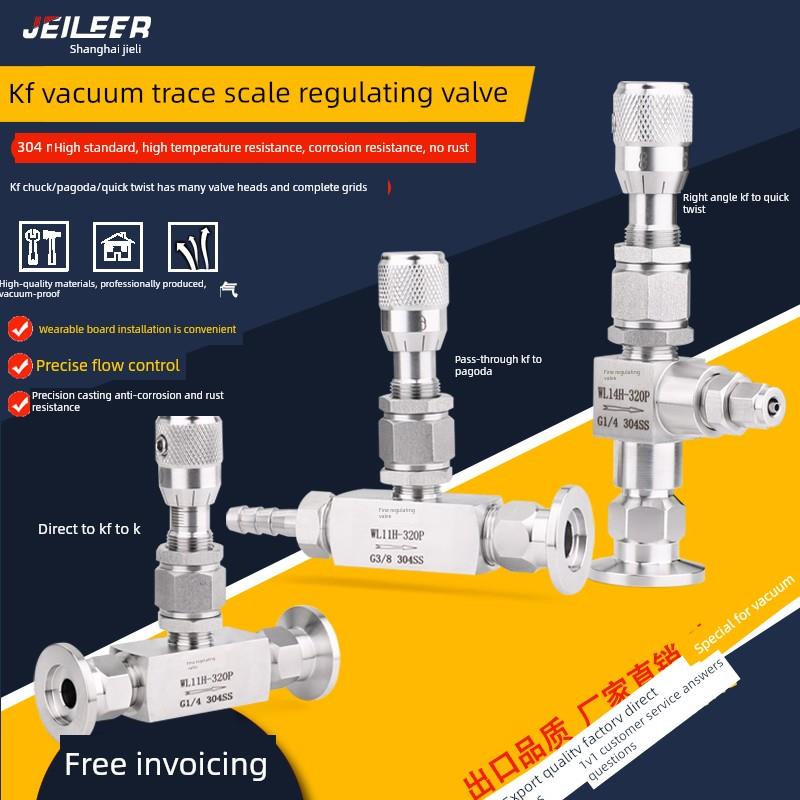 304不锈钢Kf/卡套式微调节阀角刻度流量针形阀计量真空阀