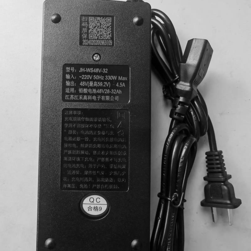 天宇力士充电机JH-WS48V-32工地电动越野搬运车充电器适配配件
