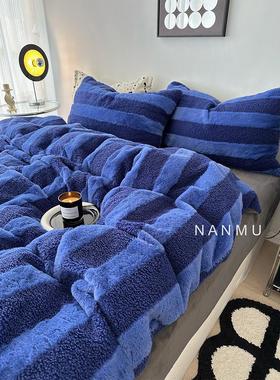 坠入深海｜高级宝蓝色条纹加厚牛奶绒四件套冬天羊羔绒法莱绒床笠