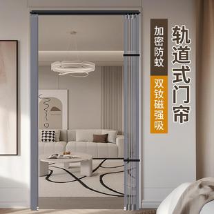 新款 夏季 侧开轨道式 高档侧开全磁条家用卧室自粘纱门 防蚊门帘