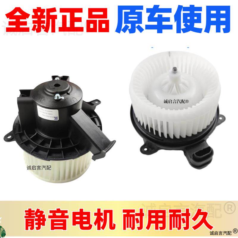 适配SRX CTS SLS ATS XT56 XTS昂科雷林荫大道鼓风机马达电机总成