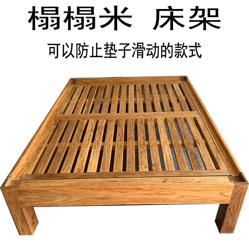 榻榻米定制纯实木床老榆木无床头床架子床排骨架硬板床床架结实