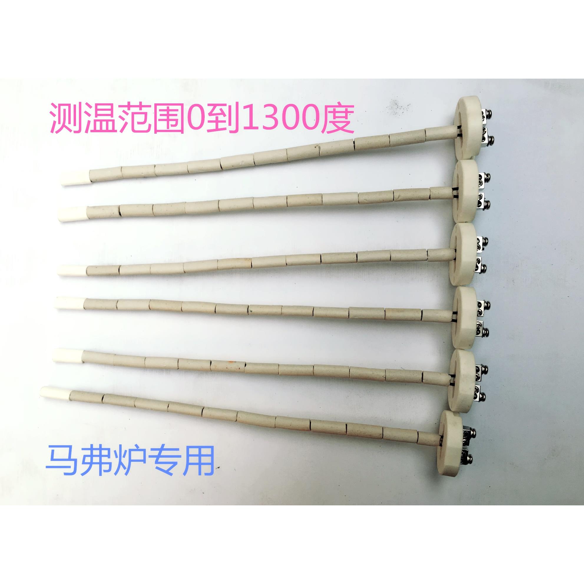 热电偶芯WRN-010 高温电阻炉感测器 马弗炉热电偶K型 陶瓷芯