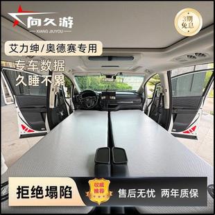 向久游艾力绅拉丝充气床垫奥德赛车内折叠床自驾游正副驾折叠床垫