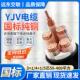 120 线ZC 远东交联电缆线 150 240 YJV3 5芯X50 185