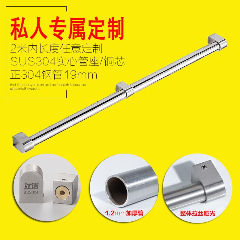 19mm定制厨房挂杆免打孔不锈钢304挂架活动钩壁挂厨具置物架