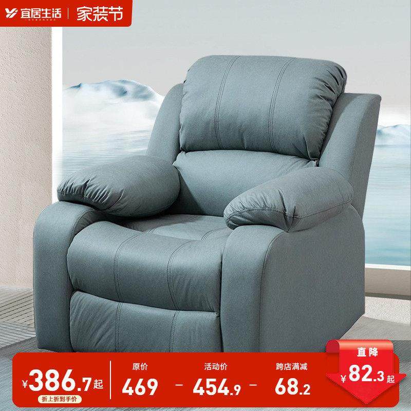 头等舱懒人沙发可躺可睡电动按摩美容椅单人转摇美睫美甲功能沙发,住宅家具,布艺沙发,淘宝优惠券,粉丝福利购,淘宝优惠卷